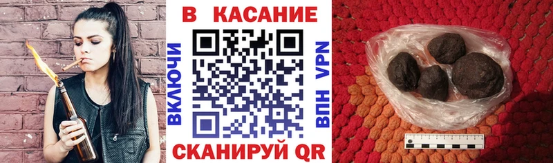 Магазины продажи наркотиков Уфа Галлюциногенные грибы  МЕФ  АМФ  КОКАИН  А ПВП 