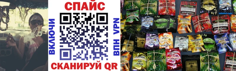 кракен вход  Уфа  Бутират 1.4BDO 