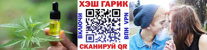 дарк нет формула  кракен зеркало  Уфа  купить наркотик  Печенье с ТГК конопля 