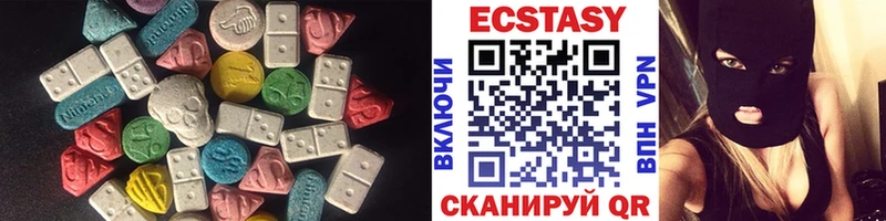 закладка  Уфа  Экстази 250 мг 