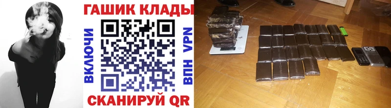 купить закладку  Уфа  ГАШИШ ice o lator 