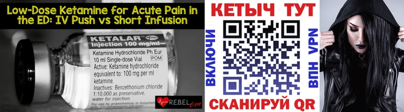 Кетамин VHQ  хочу наркоту  Уфа 