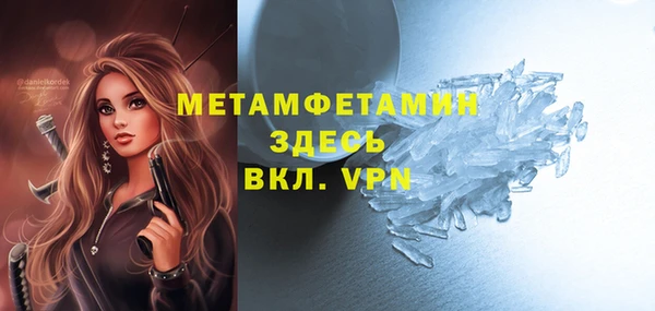 дистиллят марихуана Нефтекумск