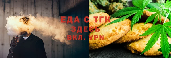 дистиллят марихуана Нефтекумск