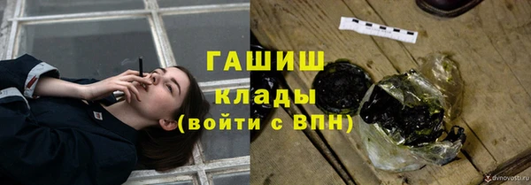 кокаин перу Нягань