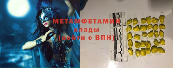 spice Нязепетровск