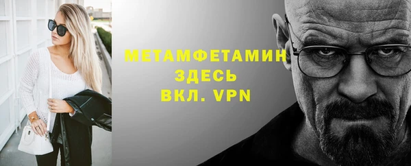 гидропоника Нефтегорск