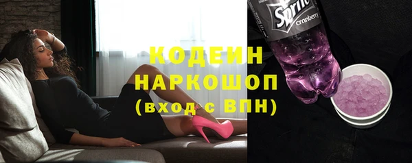дистиллят марихуана Нефтекумск