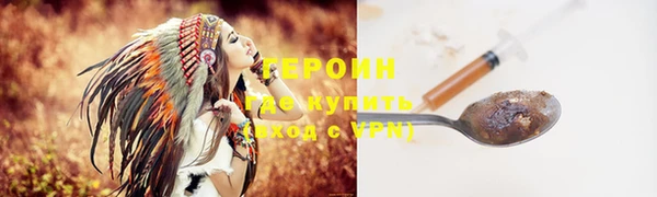 хмурый Нея