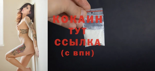 дистиллят марихуана Нефтекумск