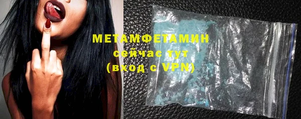 гидропоника Нефтегорск