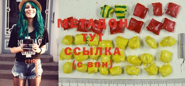 гидропоника Нефтегорск