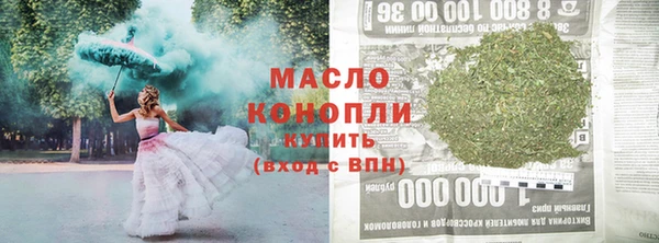 гидропоника Нефтегорск