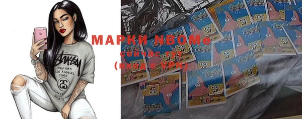 кокаин перу Нягань