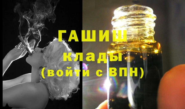spice Нязепетровск