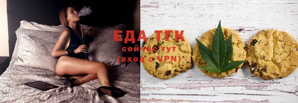 дистиллят марихуана Нефтекумск
