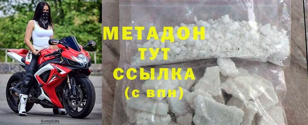 дистиллят марихуана Нефтекумск