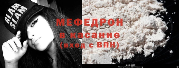 хмурый Нея