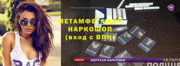 spice Нязепетровск