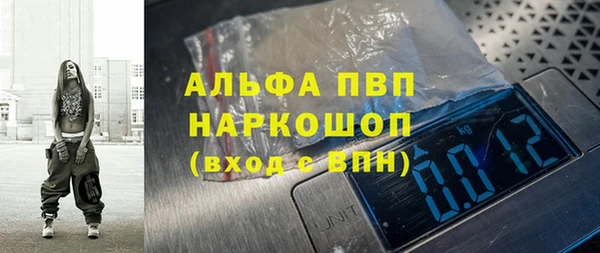 spice Нязепетровск