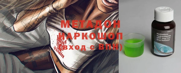 гидропоника Нефтегорск