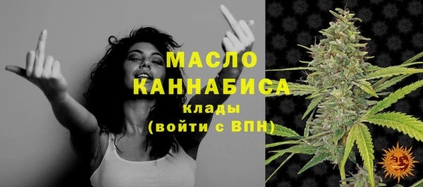 дистиллят марихуана Нефтекумск
