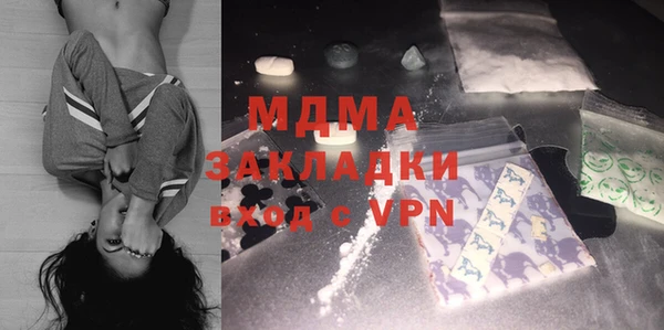 бутик Михайловка
