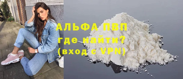 кокаин перу Красноярск