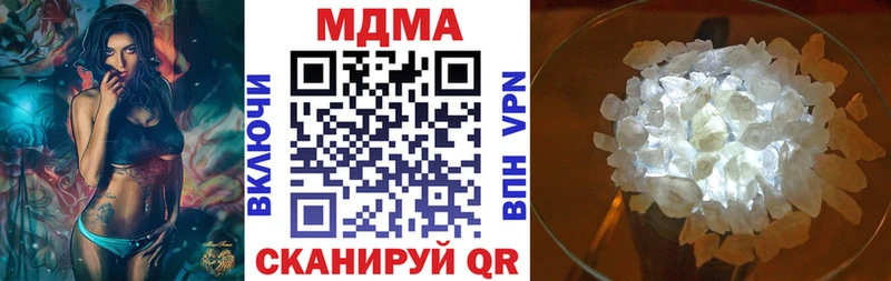 MDMA crystal  гидра tor  Уфа 