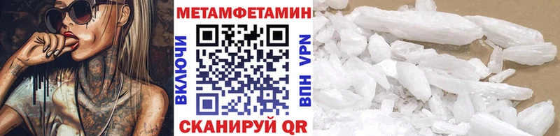Первитин мет  закладки  блэк спрут ТОР  Уфа 
