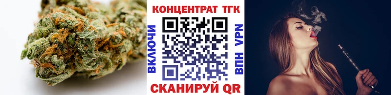 хочу наркоту  Уфа  ТГК жижа 