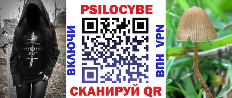 Галлюциногенные грибы ЛСД  Уфа 